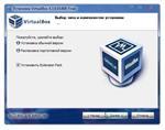   VirtualBox 4.3.6.91406 Final (2013) RePack & Portable by D!akov