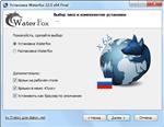   Waterfox 32.0 x64 Final RePack by D!akov