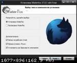  Waterfox 37.0.1 Final [x64] (2014) PC | RePack & Portable by D!akov