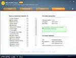   WinUtilities Pro 11.37 (2015) 
