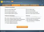   WinUtilities Pro 11.13