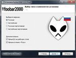   foobar2000 1.3.1 Final RePack/Portable by D!akov ( )