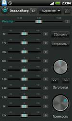 Скриншоты к jetAudio Music Player Plus 3.9.1
