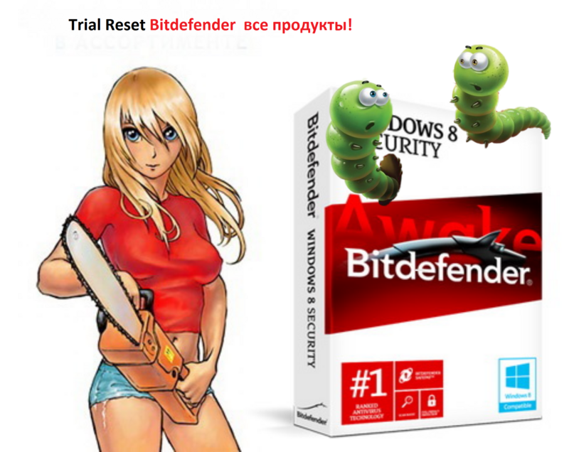 Trial Reset BitDefender 2013