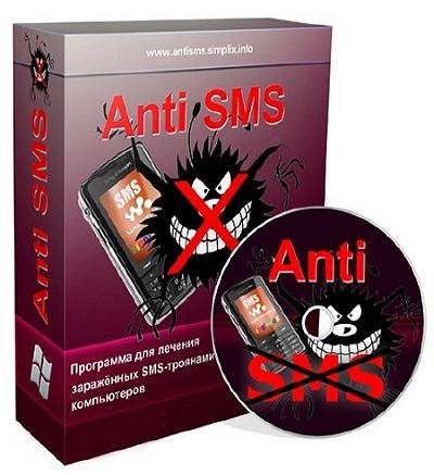 AntiSMS 7.4 (2015) 