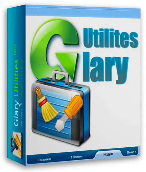 Glary Utilities Pro 2.53.0.1726 Rus