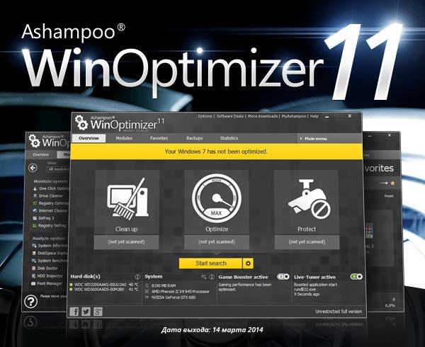 Ashampoo WinOptimizer 11.00.00 Beta + Portable by Nbjkm