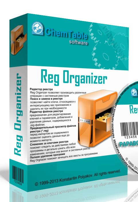 Reg Organizer 6.20 Beta 2 RePack/Portable by D!akov (Тихая установка)