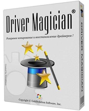 Driver Magician 4.81 Final (2016) PC | Portable by Spirit Summer