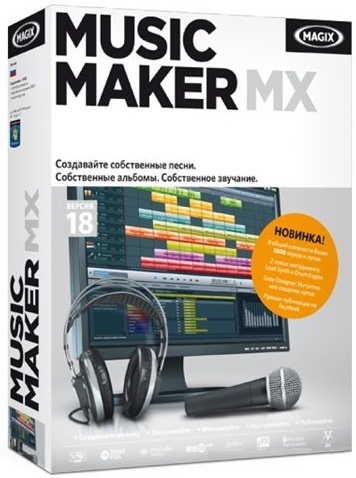 MAGIX Music Maker MX 18.0.0.42