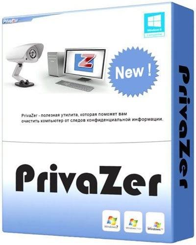 PrivaZer 2.20.1 Rus + Portable