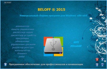 BELOFF 2015.2 Minstall vs Wpi (2015) PC
