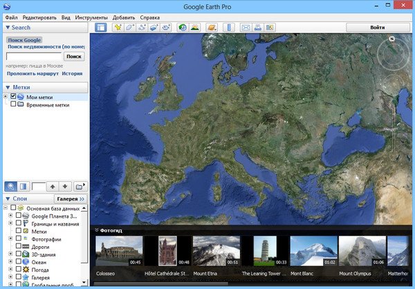 Google Earth Pro 7.0.2.8415 portable