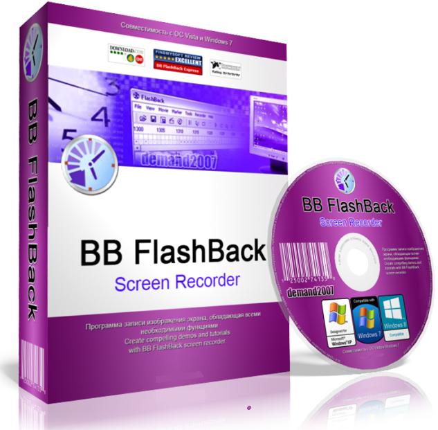 BB FlashBack Pro 4.1.8 Build 2991 (Рус.)