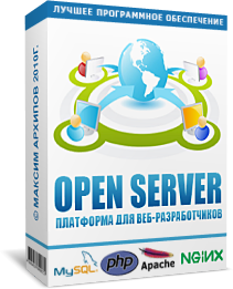 Open Server 4.7.6