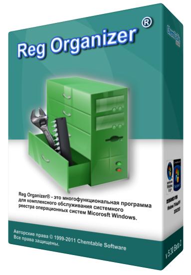 Reg Organizer 6.10 Beta 2 RePacK by KpoJIuK