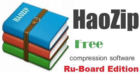 HaoZip 4.4.1 Build 9596 Ru-Board Edition