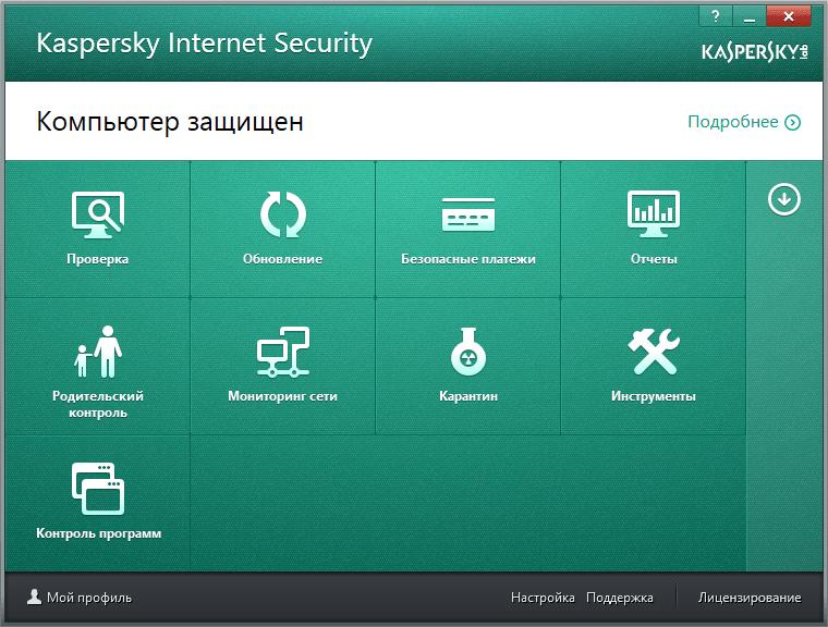 Kaspersky IS 2014 на 2 года