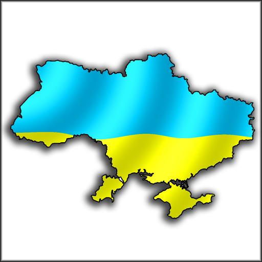 Украина Сегодня (Андроид)