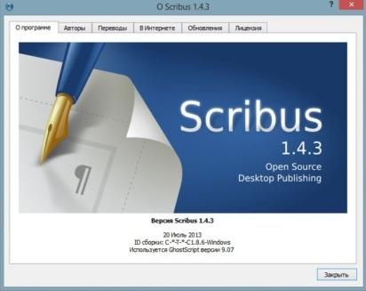 Scribus 1.4.3 + PortableApps