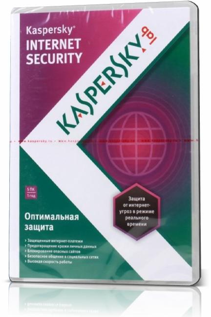 Kaspersky Internet Security 2013 Official Licence 13.0.1.4190 CD version