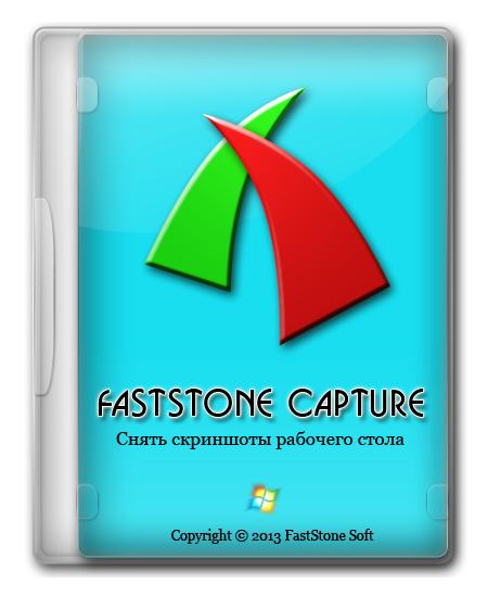 FastStone Capture 7.5 Rus + Portable