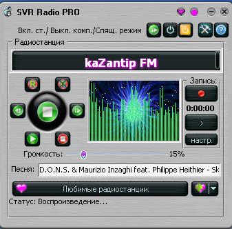 SVR Radio 2.0.1.5 от 14.02.2013