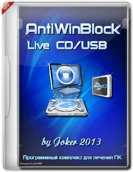 AntiWinBlock 2.7.9 LIVE CD/USB
