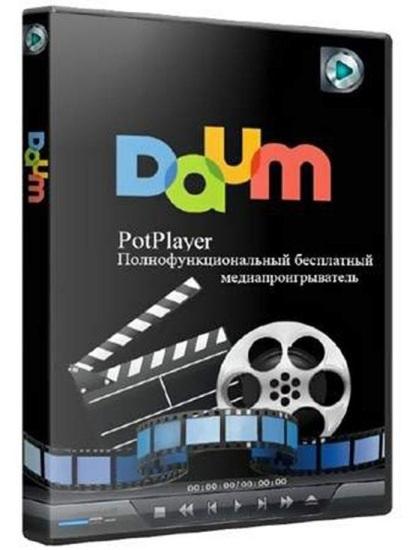 Daum PotPlayer 1.6.49157 Rus + Portable