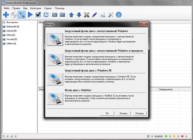Almeza MultiSet Professional 8.4.7 [Multi / Rus] (    )