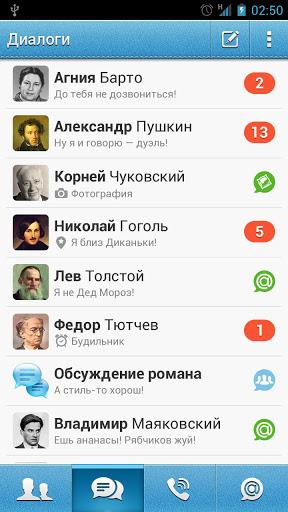Мобильный Агент Mail.Ru 3.4.1143