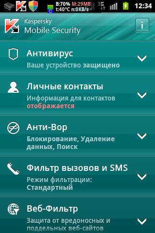 Kaspersky Mobile Security 10.4.47