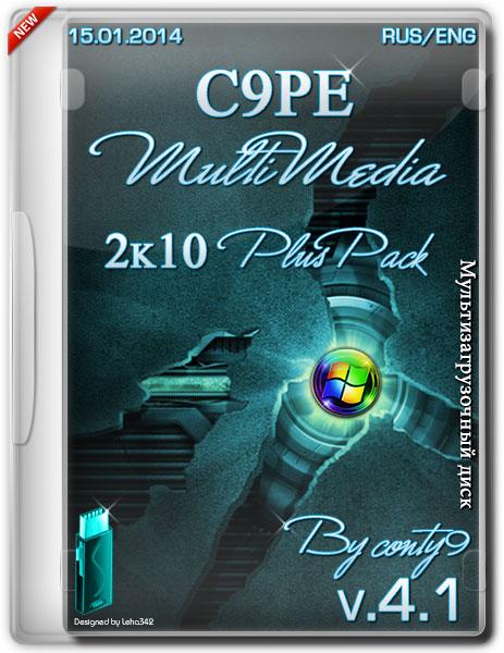 C9PE MultiMedia 2k10 Plus Pack 4.1 [Ru/En]