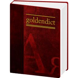 Вайшнавская энциклопедия на основе программы GoldenDict (Portable)
