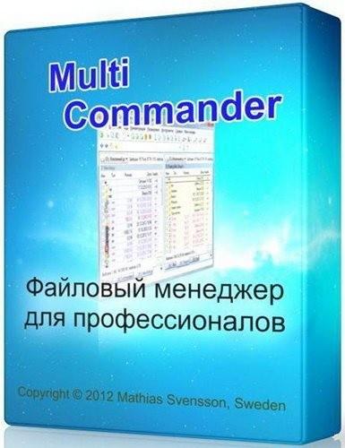 Multi Commander 4.5.0 Build 1768 Rus Final + Portable