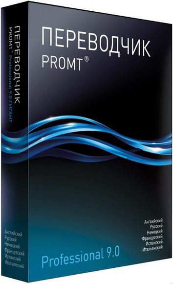 Promt Professional 9.0.514 Giant RePack by D!akov + Специальные словари 9.0