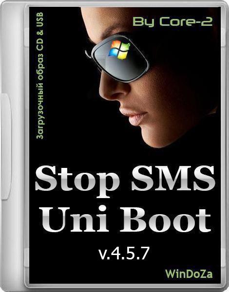 Stop SMS Uni Boot v.4.5.7 (2014/RUS/ENG)