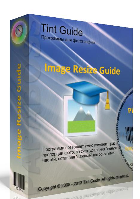 Image Resize Guide 1.5.3 Rus + Portable by Invictus