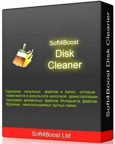 Soft4Boost Disk Cleaner 6.9.3.203 Rus