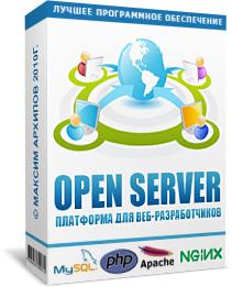 Open Server 4.8.4 (Mini + Full + Apps Pack) стабильная версия