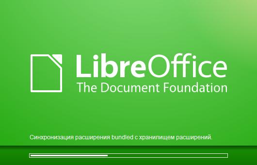 LibreOffice 4.1.0.4 Stable + Help Pack
