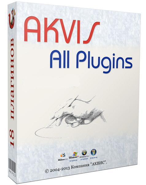 AKVIS All Plugins 2013 x86/x64 (06.09.2013/ML/ RUS)