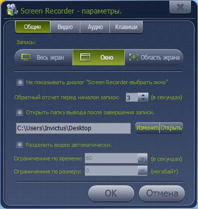 Ainishare Screen Recorder 1.0.0 Rus Portable by Invictus