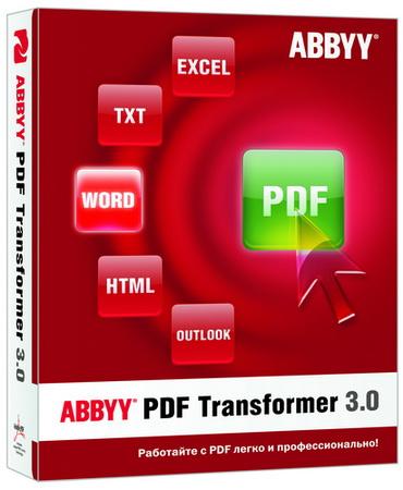 ABBYY pdf Transformer 3.0 [RUS]
