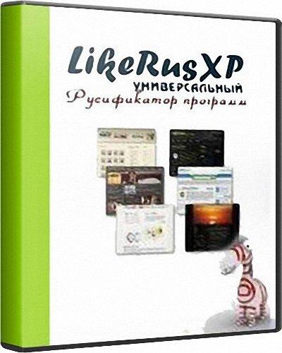 LikeRusXP Localization 6.01.12