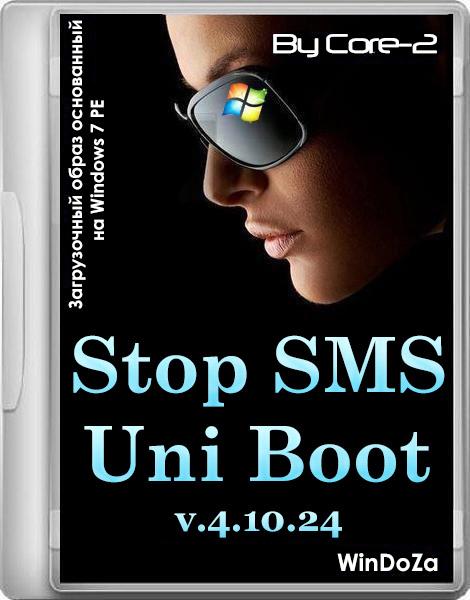 Stop SMS Uni Boot v.4.10.24