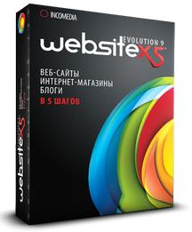 Incomedia WebSite X5 Evolution 10.0.0.24 Rus + 
