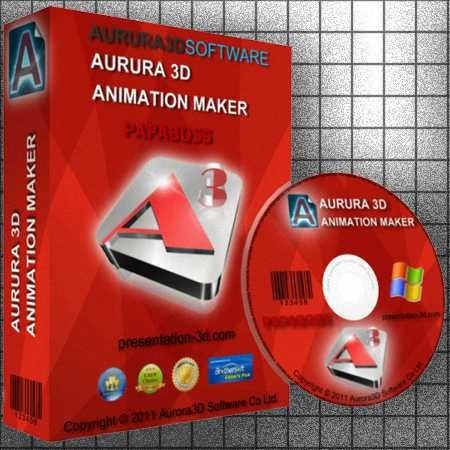Aurora 3D Animation Maker 13.01.13 Rus