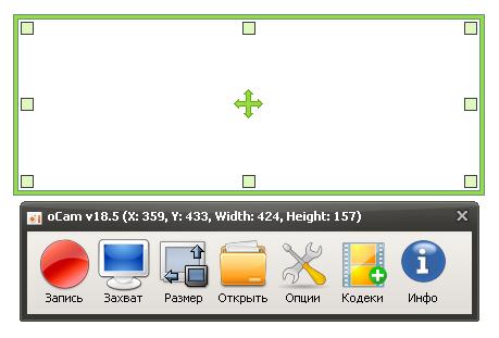oCam Screen Recorder 18.5 Rus