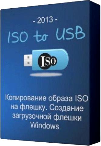 ISO to USB 1.3 ( )